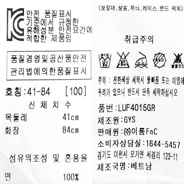 품질표시이미지2