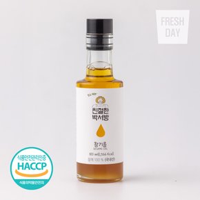 [단골농장] 국내산 수제 저온압착 전통 참기름 180ml