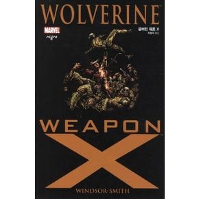 Wolverine Weapon X(울버린 웨폰 X)