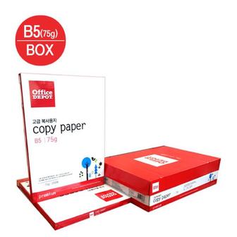 오피스디포 복사용지 B5 75g OfficeDEPOT 오피스디포 2500매