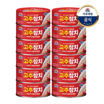 대림선 [사조]고추참치(안심) 135g x12개