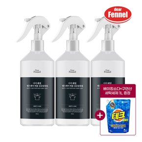 [세탁세제 증정] 디어페넬 퍼퓸 섬유탈취제 맨즈케어 400ml x3개 향수 미스트 방향제 정전기방지