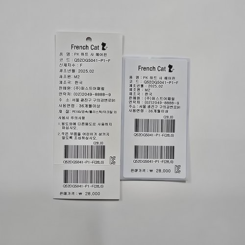 상품이미지3