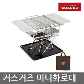 OP 커스커즈 미니 화로대 2단계 높이조절