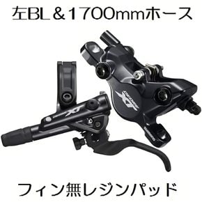 시마노 SHIMANO DEORE XT BL-M8100L BR-M8100레진 170