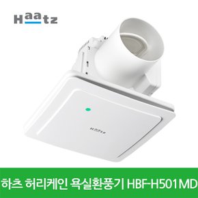 S 하츠 허리케인욕실환풍기 전동댐퍼 일체형 HBF-H501MD