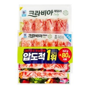 대림선 사조 크라비아 160g+80g 게맛살 한성맛살 크라비아 데일리