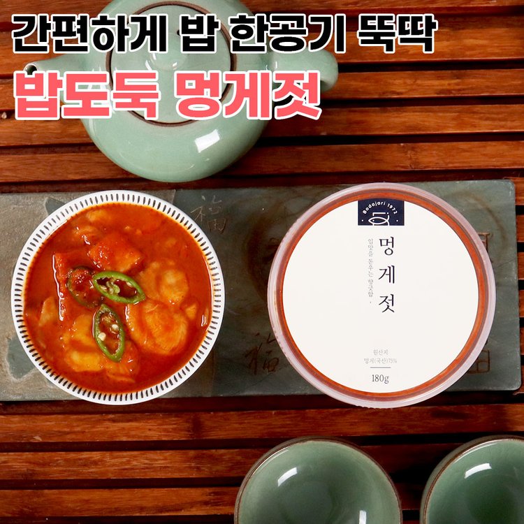 밥도둑 멍게젓갈 180G내외 멍게젓 멍게 밥도둑 저염젓갈, 믿고 사는 즐거움 Ssg.Com