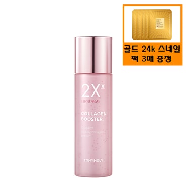 토니모리 (정품200ml*1개)투엑스알 콜라겐 부스터+사은품/골드24k 스네일 마스크팩 5매 증정