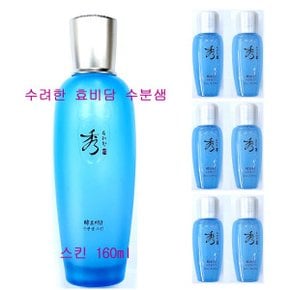 효비담 수분샘 스킨 160ml + 수분샘 스킨 20ml X 6개 추가 / 스킨 소프너 / 토너