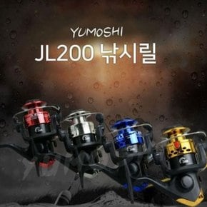 YUMOSHI 입문용 JM200 낚시릴 + 낚시줄 바다 민물 루 (WE511C5)