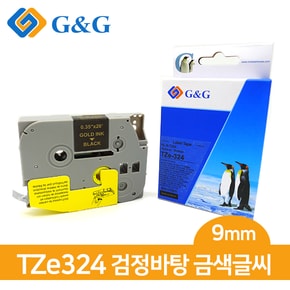 G&G 브라더 호환 라벨 테이프 TZe-324 (검/금)9mmx8m