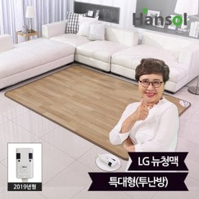 LG 뉴청맥 온돌방 전기장판 특대형(183x240)