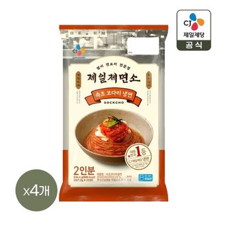 CJ제일제당 제일제면소 코다리냉면 2인(534.4g) x4개