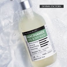 [더마팩토리] 비건인증 나이아신아마이드10% 바디워시 (약산성) 300ml