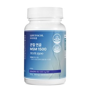 관절 연골 MSM 1500