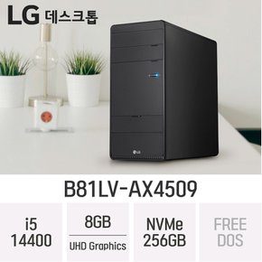 [최종 81만] LG전자 B81LV-AX4509