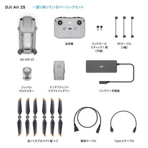 DJI Air 2S, ID 5.4K CMOS 8km 1080p 원격 호환, 3축 짐벌 카메라 장착 쿼드콥터 드론 (UAV),