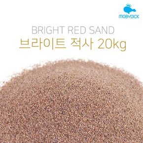 적사 20kg 어항  바닥재