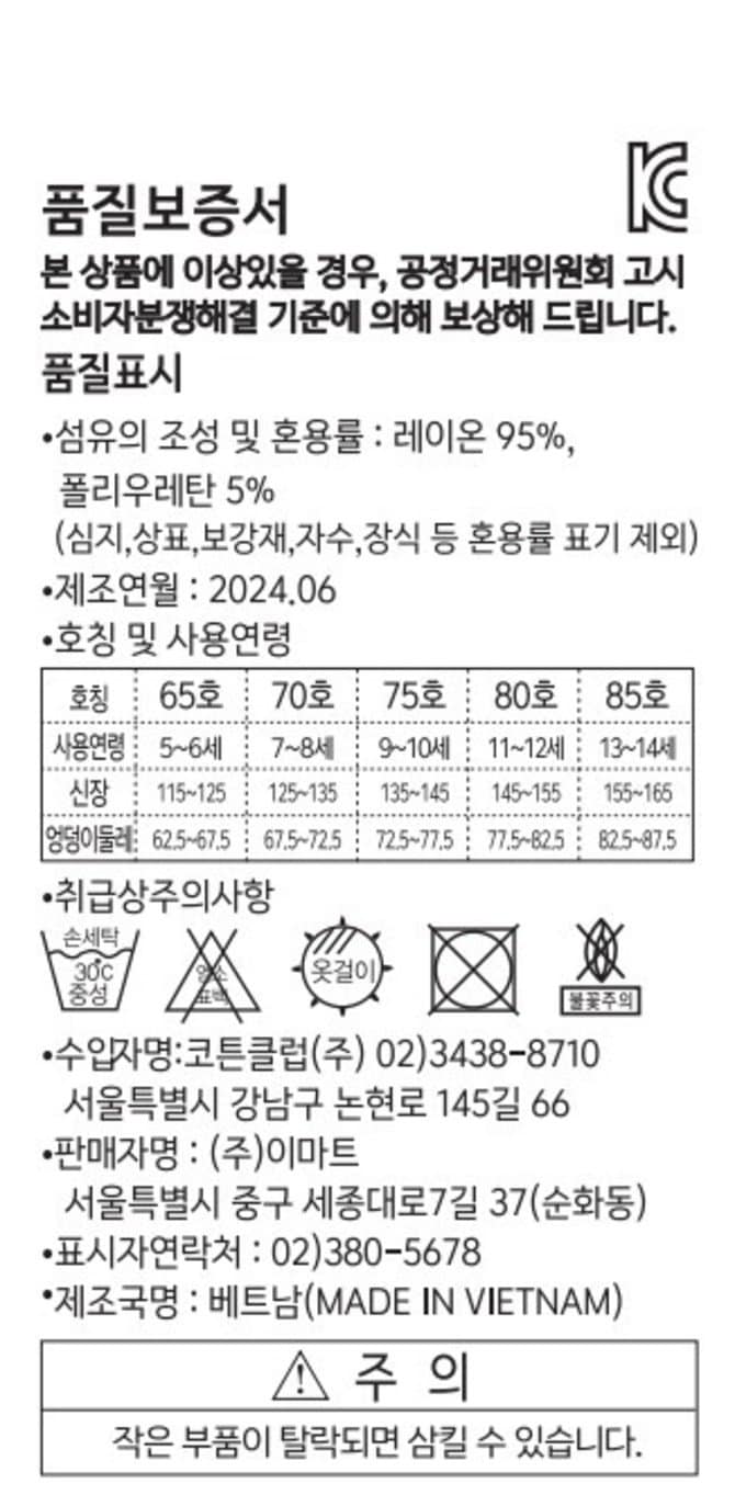 상품 이미지1