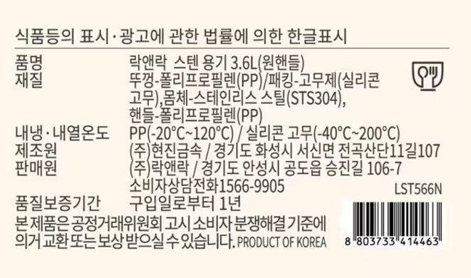품질표시이미지1