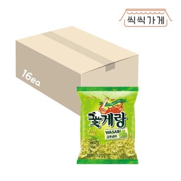 씩씩가게 꽃게랑 고추냉이맛 (와사비밋) 70g x 16ea 한박스