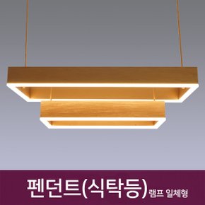 BK238 LED 스퀘어 2등 50W (4,000K) 펜던트 식탁등 주방등