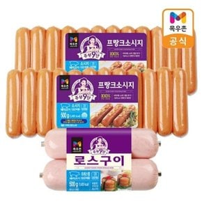 주부9단 프랑크소시지 500gx2개+로스구이 500g