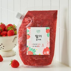 이제부터 맛있게 딸기 홈카페 1kg 2팩