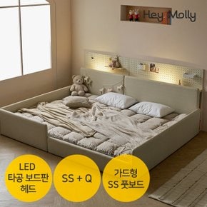 모두 LED 조명 수납 타공 보드판 헤드 가드형 저상형 패밀리 침대 SS+Q(SS 풋보드)