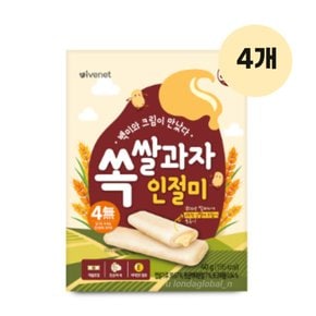 쏙 쌀과자 인절미 아기 건강 간식 40g 4개