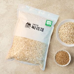 마을기업싸리재 싸리재 국산 [ 유기농 오트밀 1kg ] 귀리죽 쉐이크