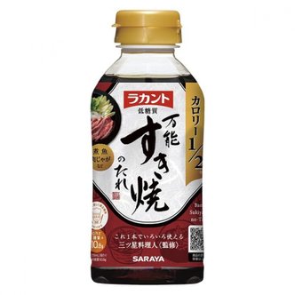  사라야 라칸토 스키야키 소스 300ml 1병 저탄수화물 1 2 칼로리