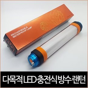 다목적 랜턴 후레쉬 캠핑용 LED T30