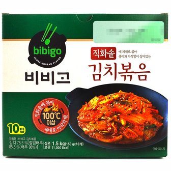  코스트코 CJ 비비고 직화솥 김치볶음 1.5kg(150g x 10개) 반찬