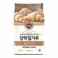 CJ제일제당 백설 강력 2.5kg x3개