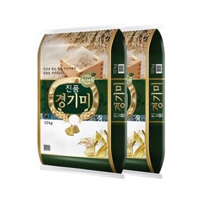 [2026년 햅쌀] 혼합 상등급 진품경기미 (10kg x 2) 20kg / 최근도정