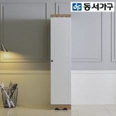 라스 400 도어 반장 DF910331