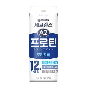 연세 세브란스 A2프로틴 오리지널 190ml X 30개입 코스트코 잡화마켓2605
