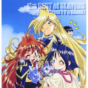 슬레이어즈  the BEST of SLAYERS〔from TV&RADIO〕