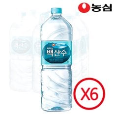 백산수 2L 1박스 (6개) 종이박스포장