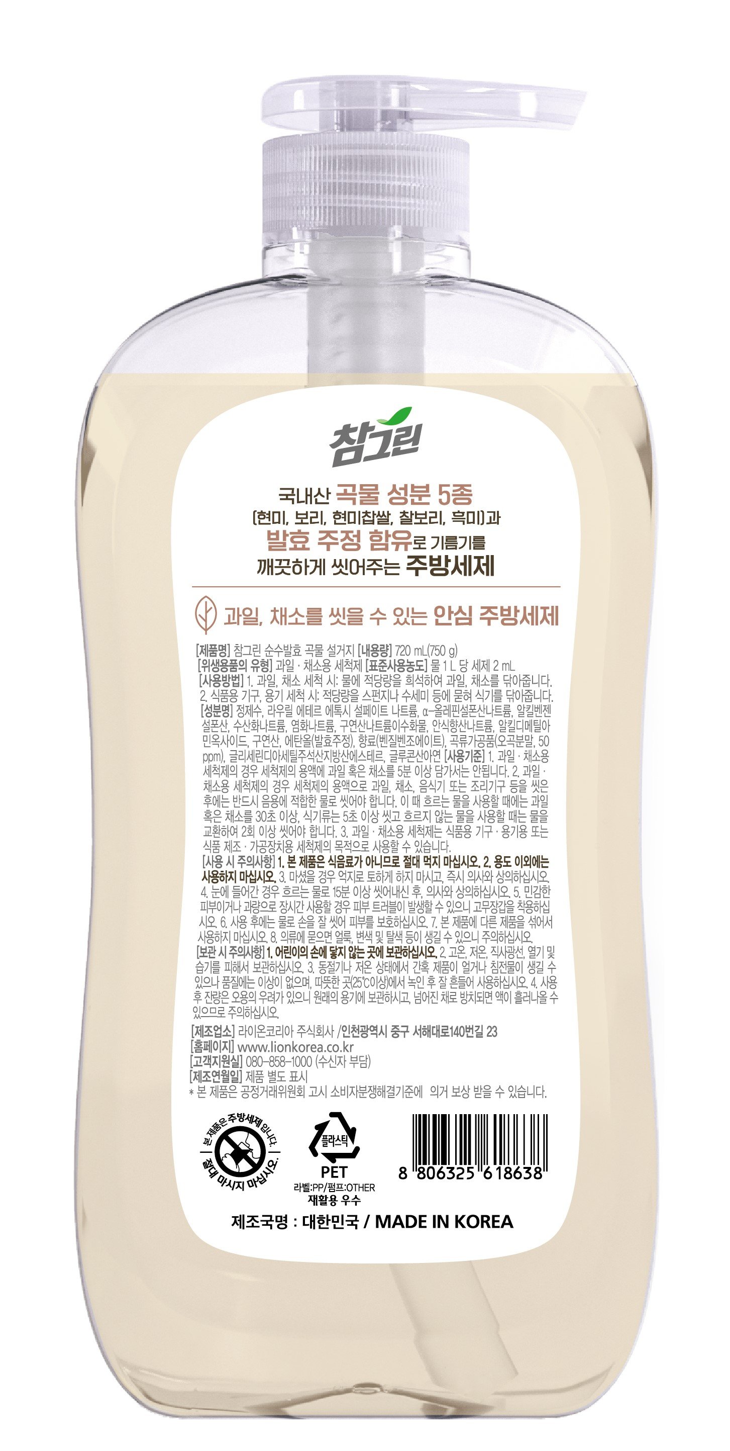 품질표시이미지1