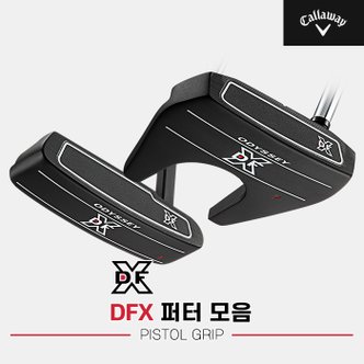 캘러웨이 [캘러웨이코리아정품]2021 오디세이 DFX 퍼터 모음[남여공용][블레이드/말렛형][PISTOL GRIP]