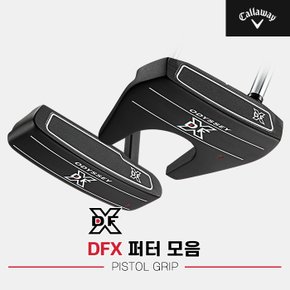 [캘러웨이코리아정품]2021 오디세이 DFX 퍼터 모음[남여공용][블레이드/말렛형][PISTOL GRIP]