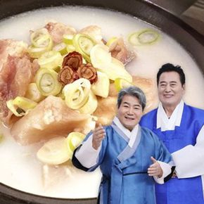 지극진성 스지 도가니탕 4팩[35688545]