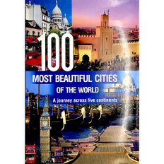 Worldbook365 100 Most Beautiful Cities of the World 세계에서 가장 아름다운 도시