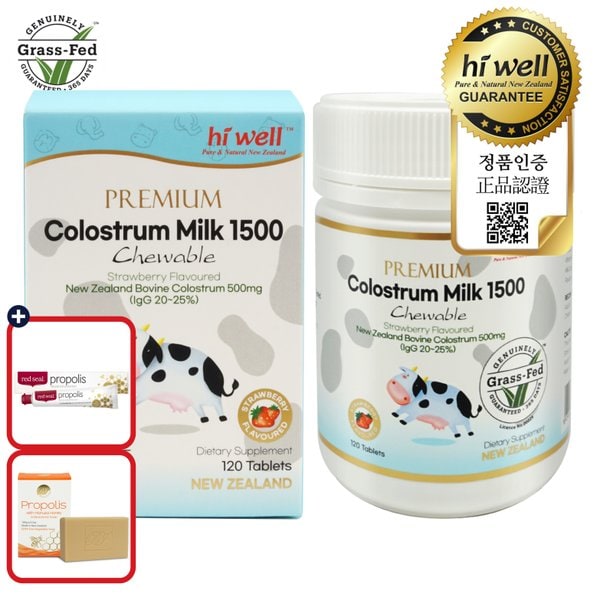 초유 1500 120정 1개 뉴질랜드 자연방목 츄어블 단백질 면역글로불린