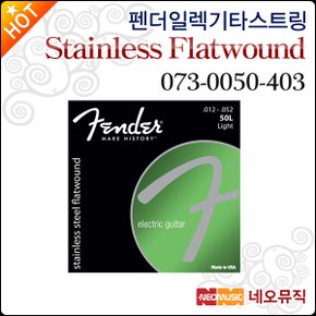 Stainless Flatwound Strings (073-0050-403)