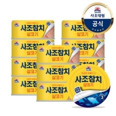 대림선 [사조대림] 살코기참치135g x12개