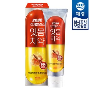 2080 진지발리스 치약 140g x10개